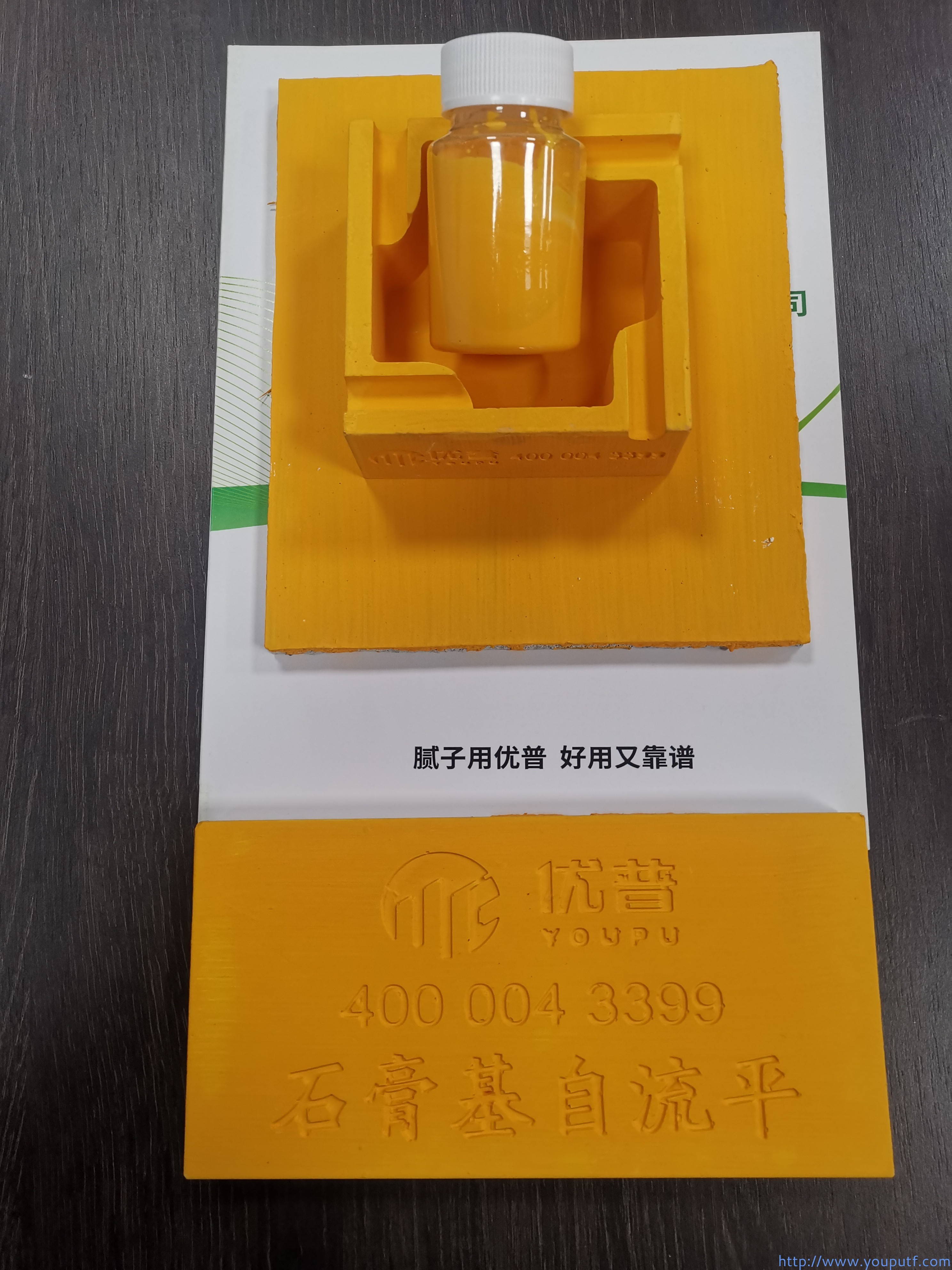 北京優普集團